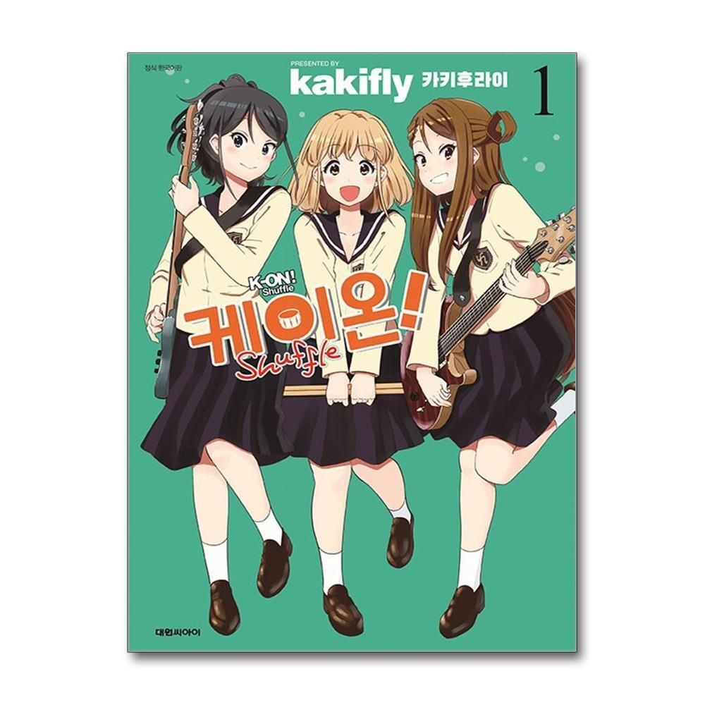 [패션플러스][제이북스]케이온 셔플 Shuffle 1 권 만화 책