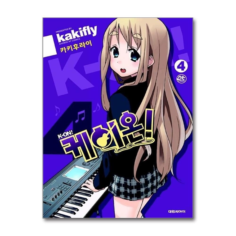 [패션플러스][제이북스]케이온 4 만화 책