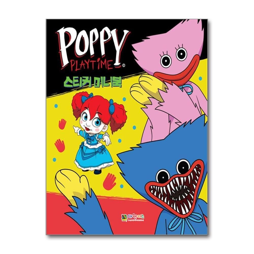 [패션플러스][제이북스]파피 플레이타임 스티커 미니북