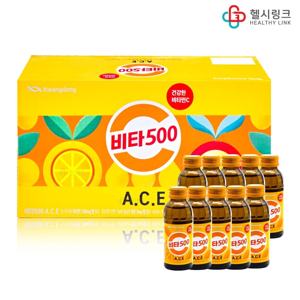 광동제약 비타500 ACE 에이스 100ml 아연 광동 비타민C음료 병드링크 선물음료