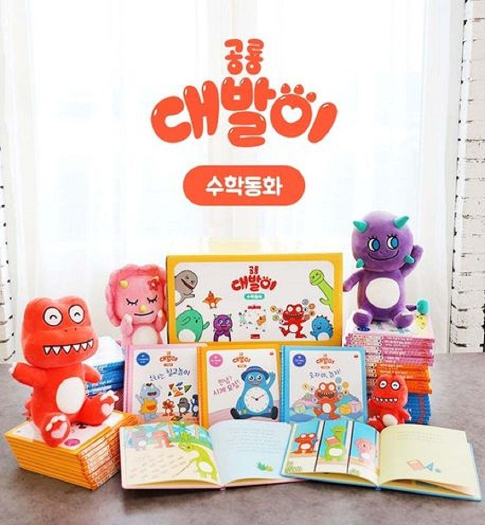 [봄이아트북스] 공룡 대발이 수학동화 세트(전56권) - 세이펜 호환 가능