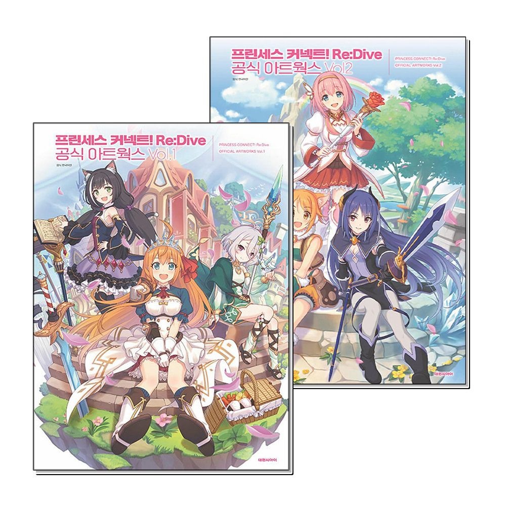 [패션플러스][제이북스]프린세스 커넥트 리다이브 공식 아트워크 ReDive Vol 1-2 권 만화 책 세트 (전2권)