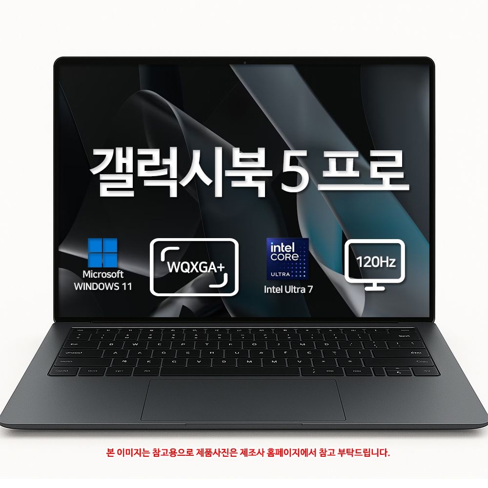 삼성전자 갤럭시북5 프로 NT960XHA-KC71G SSD 2TB 교체장착 CTO 윈도우 11홈 탑재 터치스크린 신모델 16GB