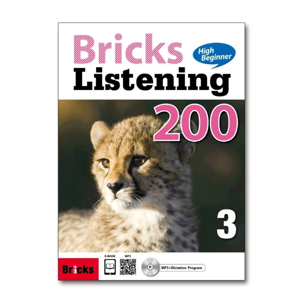 제이북스 [패션플러스][제이북스]브릭스 리스닝 하이비기너 Bricks Listening High Beginner 200-3  SB 학생용
