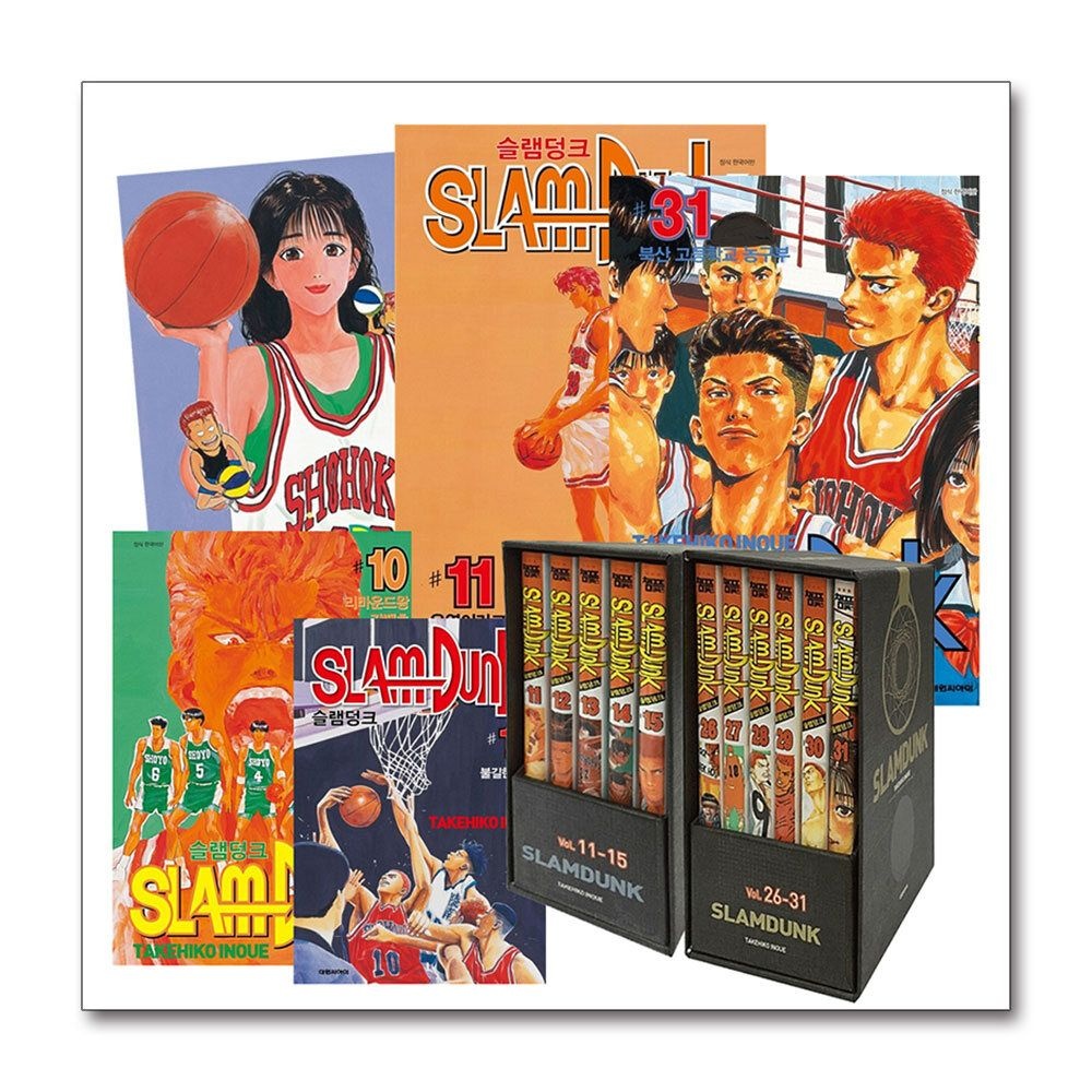 패션플러스][제이북스]슬램덩크 오리지널 박스판 전권 세트 (전31권)