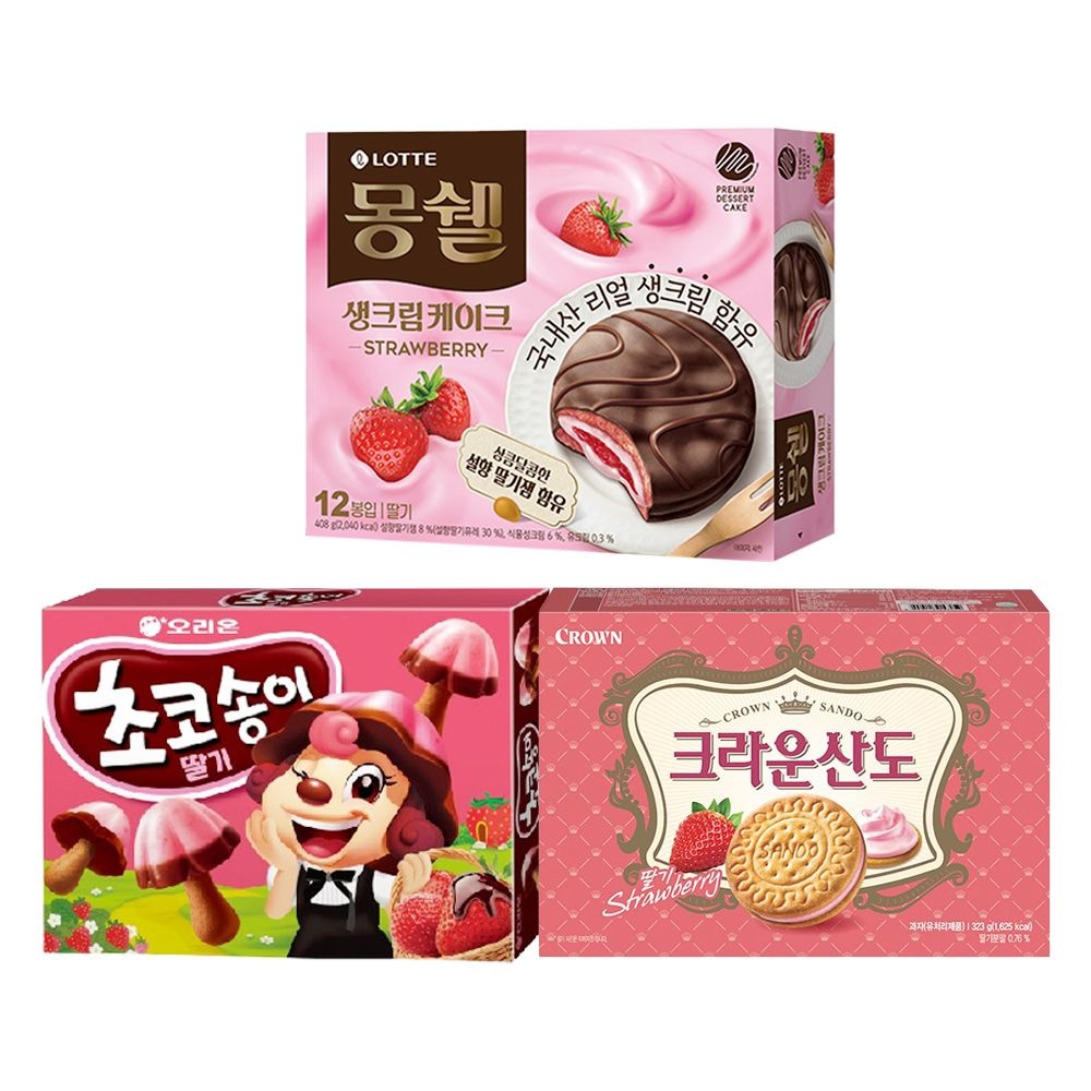 [딸기덕후]롯데 몽쉘딸기 408g + 오리온 초코송이딸기 216g + 크라운산도 딸기 323g 딸기맛 과자세트
