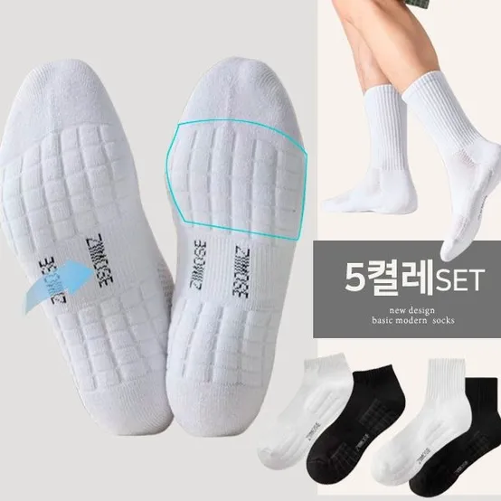 [한정수량] 발편한 쿠션 양말 5+5켤레(10켤레)set