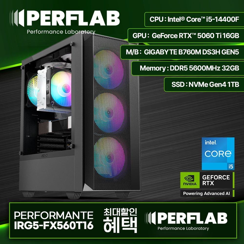 퍼플랩 PERFLAB 퍼포만테 IRG5-FX560T16 인텔 i5-14400F RTX5060Ti 16GB