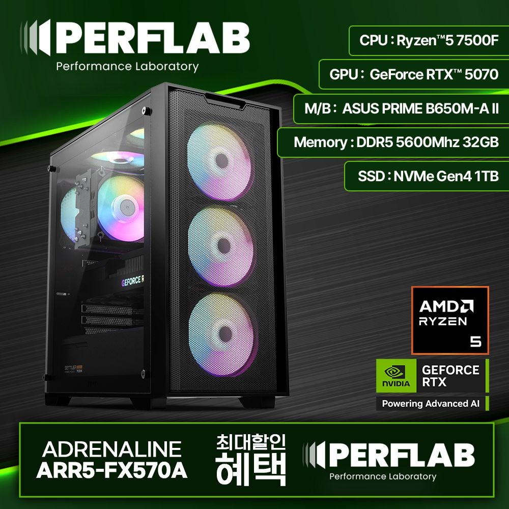 PERFLAB 퍼플랩 PERFLAB 어드레날린 ARR5-FX570A 라이젠5 RTX5070