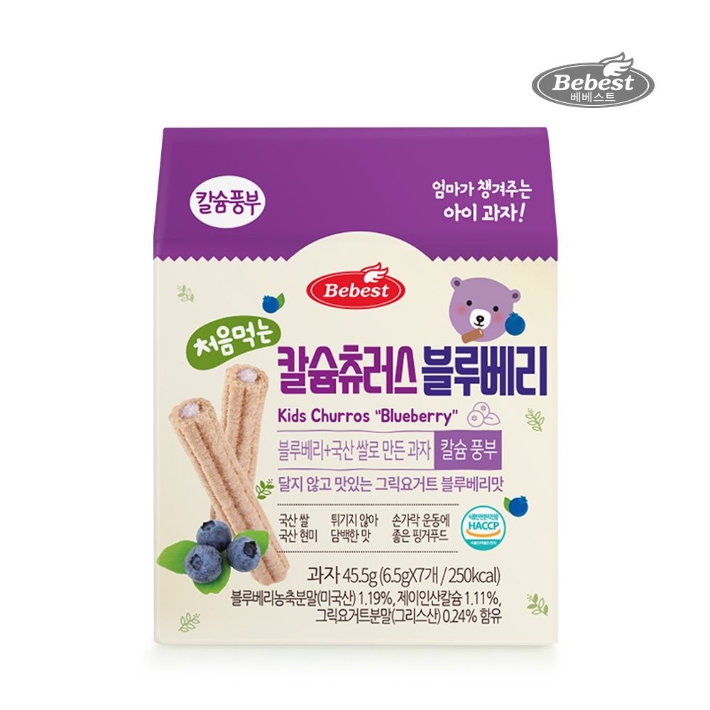 베베스트 [소비기한25/12/17]베베스트처음먹는칼슘츄러스블루베리(45.5G)