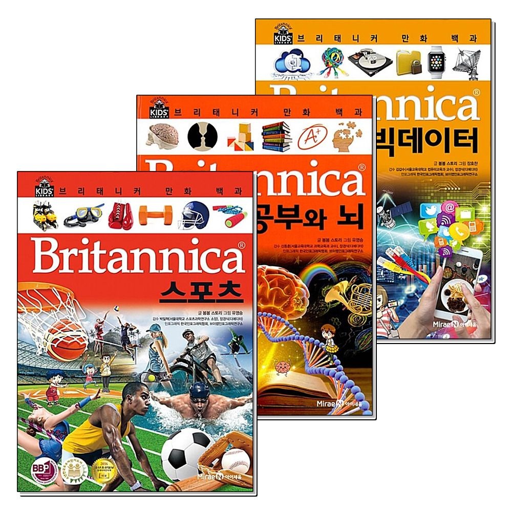 제이북스 [패션플러스][제이북스]브리태니커 만화 백과 52-54 권 세트 (전3권)  스포츠 + 공부와뇌 + 빅데이터