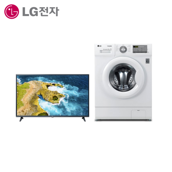 LG43인치TV 43MQ520S 트롬세탁기9K F9WTBQ LG인터넷TV 가입 설치