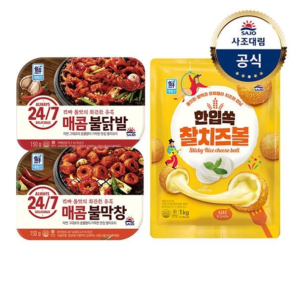 사조 (현대Hmall) [대림냉동] 수제직화무뼈불닭발150g +수제직화매콤불막창 150g +한입쏙찰치즈볼 1000g