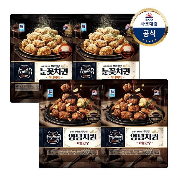 사조대림 사조 (현대Hmall) [대림냉동] 눈꽃치퀸 허니버터 320g x2개 +양념치퀸 마늘간장 380g x2개 /순살치킨