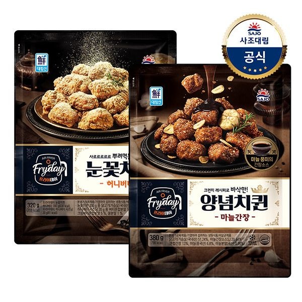 사조대림 사조 (현대Hmall) [대림냉동] 눈꽃치퀸 허니버터 320g x1개 +양념치퀸 마늘간장 380g x1개 /순살치킨