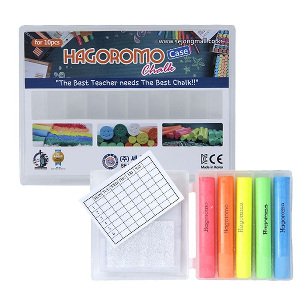 세종몰 하고로모 플라스틱 분필 홀더 수납 보관 케이스 분필통