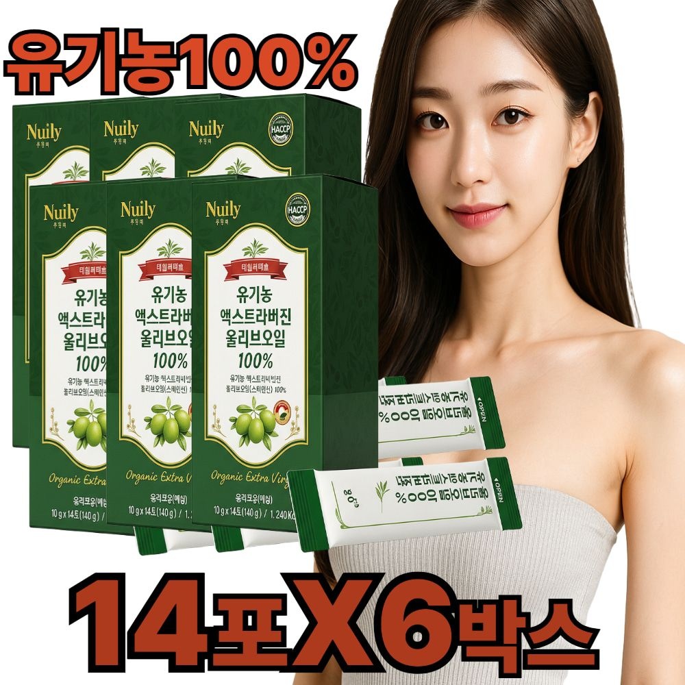 무궁화정 먹는법 무궁핏 무궁화