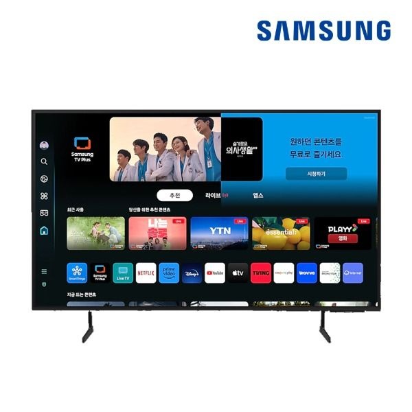 삼성 55인치 스마트 TV KU55UC7050FXKR LG인터넷+TV 가입 설치