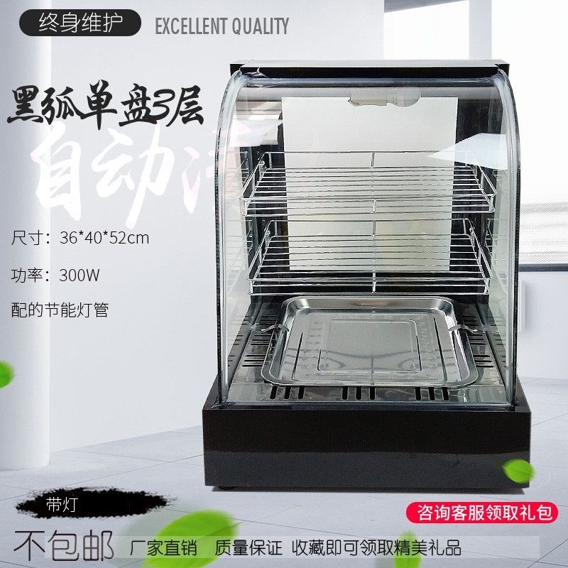 [해외] 따뜻한 음식 보관 미니 온장고 편의점 마트 약국