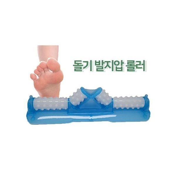 셀러허브_여성트랜드패션 [하프클럽]발지압 발지압롤러 마사지기 발마사지기