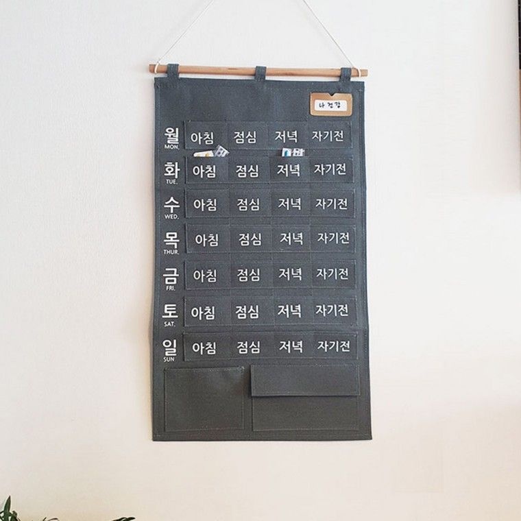 [아크]L벽걸이 투약 포켓 달력 어르신 부모님 약수납함 캘린더 네임택