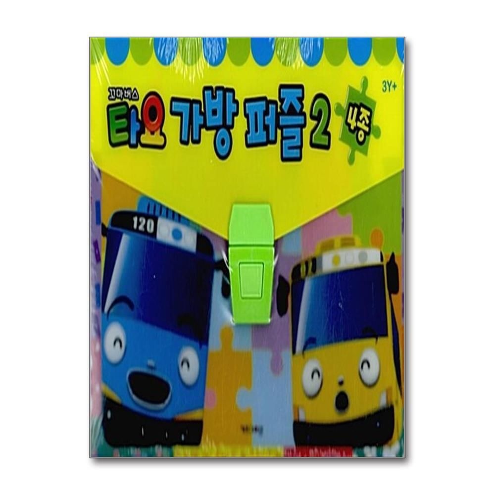 [패션플러스][제이북스]꼬마버스 타요 가방퍼즐 2 (4종)