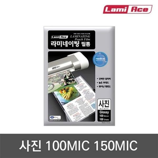 [하프클럽]코팅필름(사진 권)95X135mm 100mic 100매