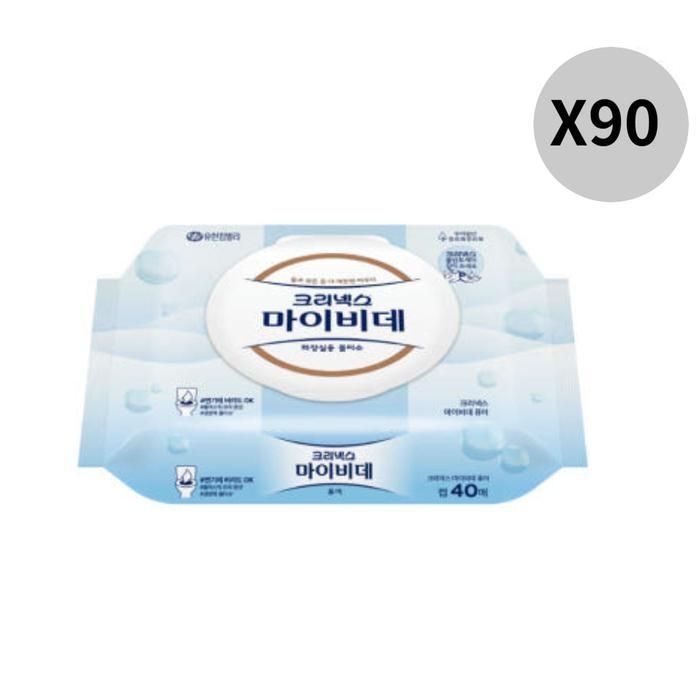 크리넥스 마이비데 퓨어 캡형 변기 물티슈 40매 X90