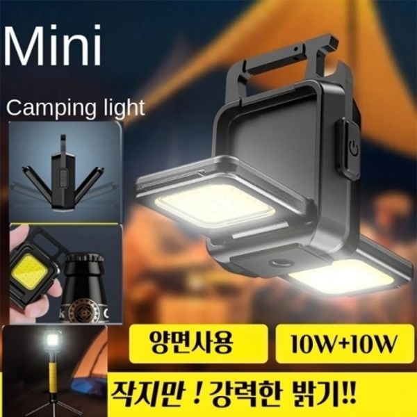 NEW 작지만 강력한밝기 LED COB 충전식 야외 멀티 캠핑 작업등...