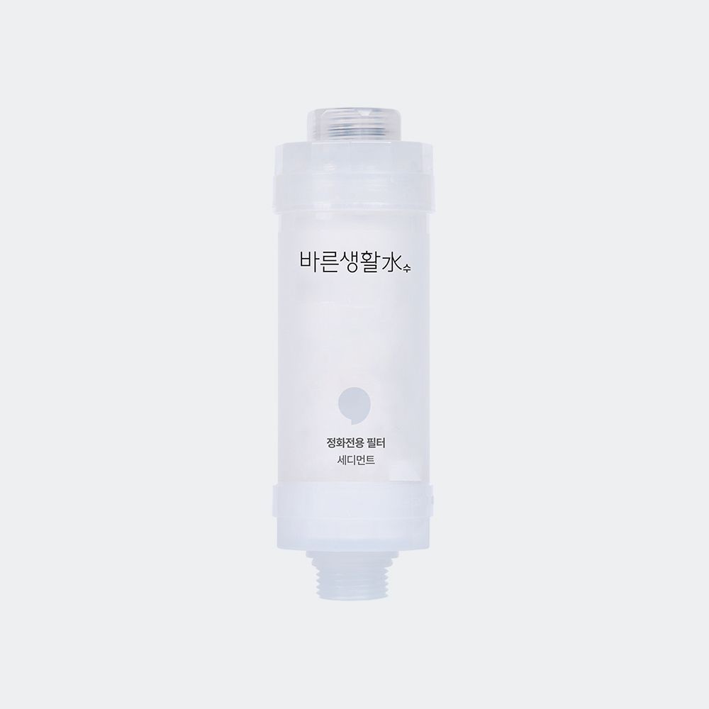 바른생활수 정화전용 샤워필터 샤워기 필터 녹물 불순물 제거
