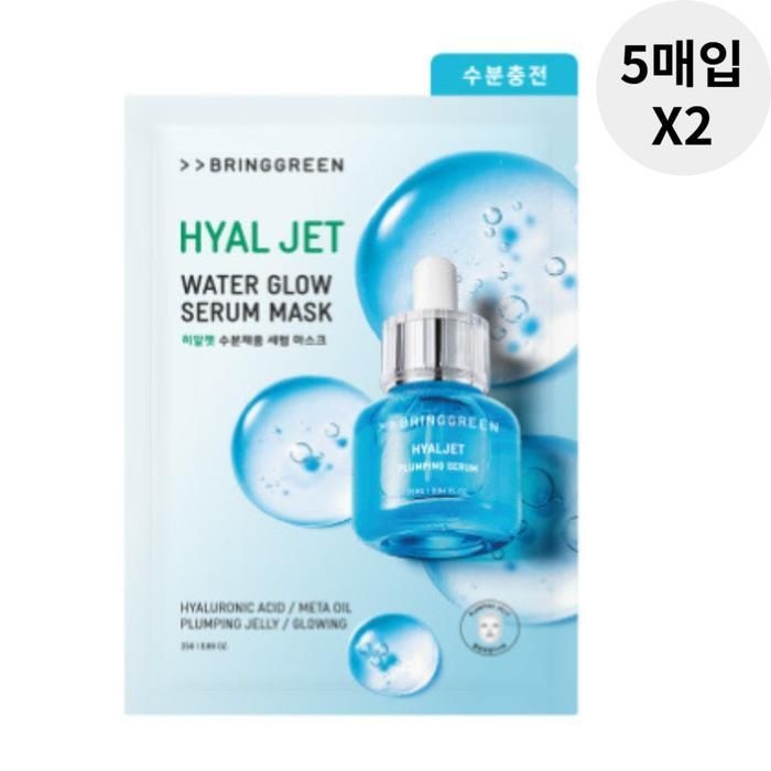 브링그린 히알젯 수분 채움 세럼 마스크 팩 추천 10매