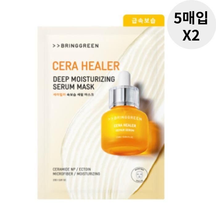 브링그린 세라힐러 속보습 세럼 마스크 팩 추천 10매
