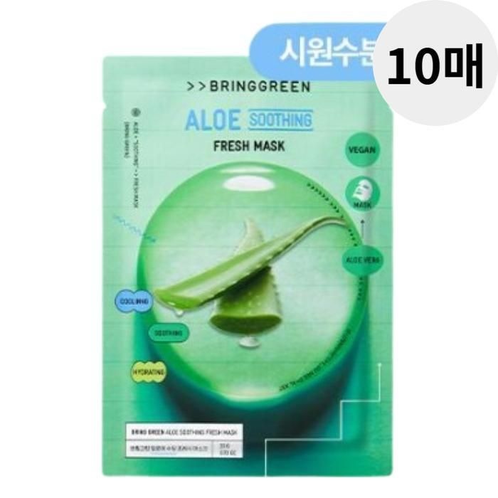 브링그린 알로에 수딩 프레시 마스크팩 추천 10매입