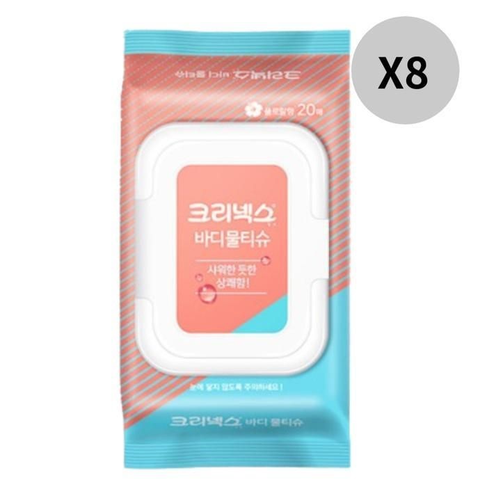 크리넥스 바디물티슈 캡형 여행용 샤워 목욕 20매 8개