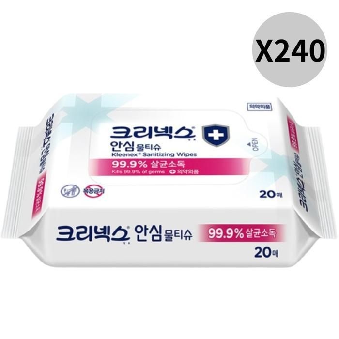 크리넥스 안심 물티슈 휴대용   20매 240개