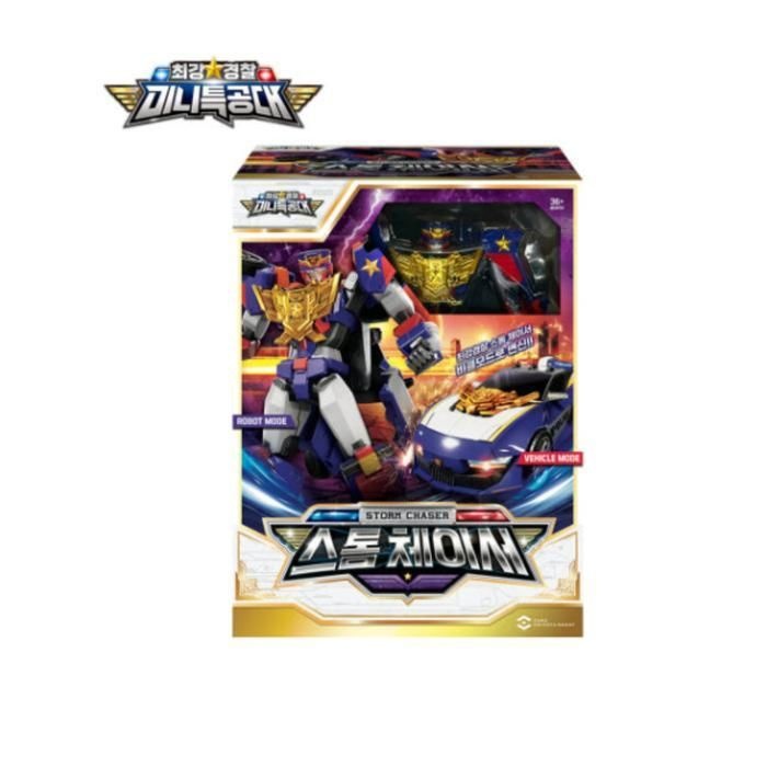 최강 미니특공대 스톰 체이서 유아 기념일 선물
