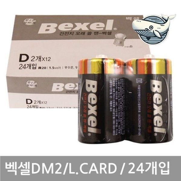 [하프클럽]실용적인 카드보관함 슬롯 피치 색상 디자인