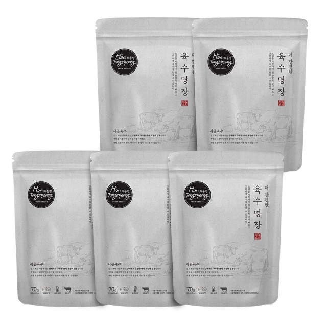 해통령 더 간편한 사골 육수명장 70g 5개 간편육수 육수한알 시크릿코인 사골곰탕