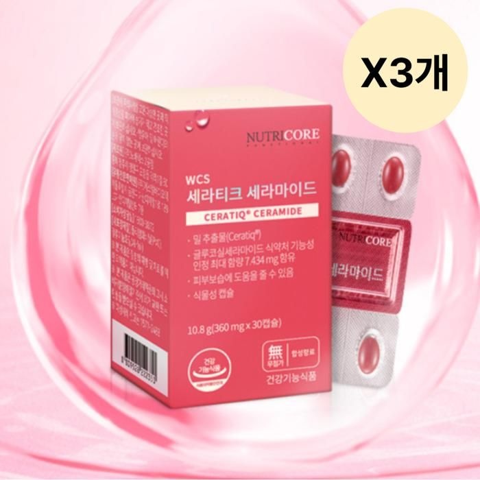 뉴트리코어 콜라겐  세라티크 세라마이드 30캡슐 X3개
