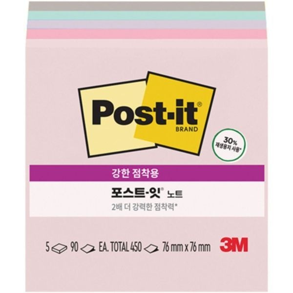 [하프클럽]포스트잇 노트 강한점착용 654-5SSNRP(원더트)