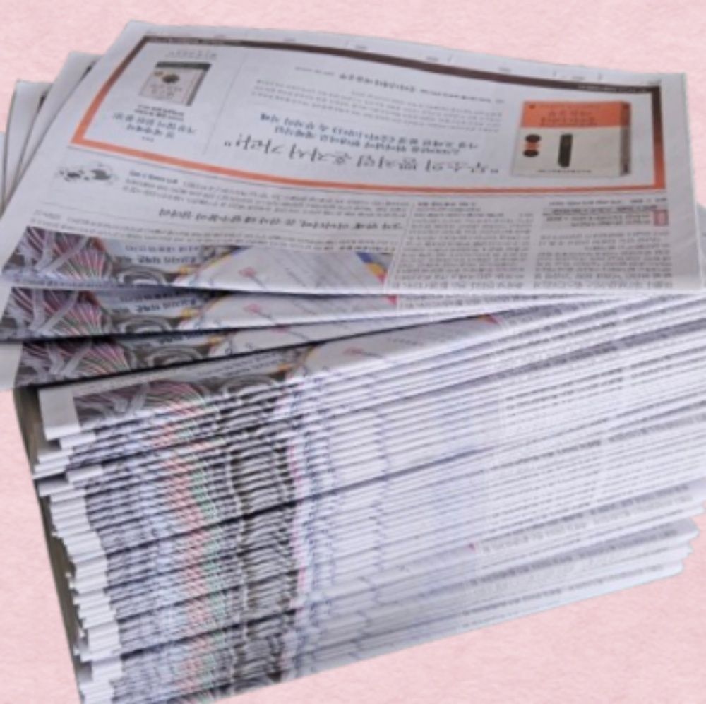 신문지 1kg 완충재 깨끗한 포장 폐신문