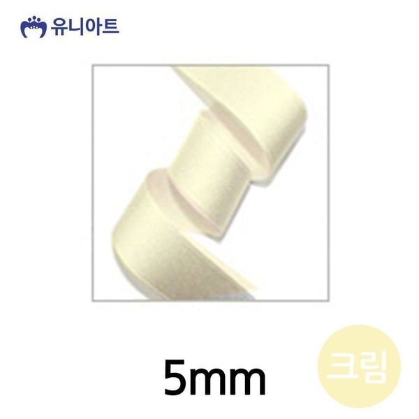 [하프클럽]유니아트 (리본) 골직 롤 (폭 5mm) (크림)