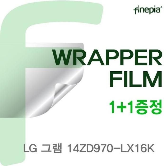 [아우트]LG 그램 필름 트랙패드 14ZD970-LX16K용