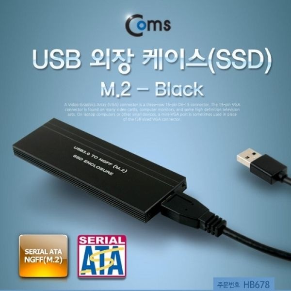 Coms USB 외장 케이스(SSD) 초소형 M.2(NGFF) Bla...