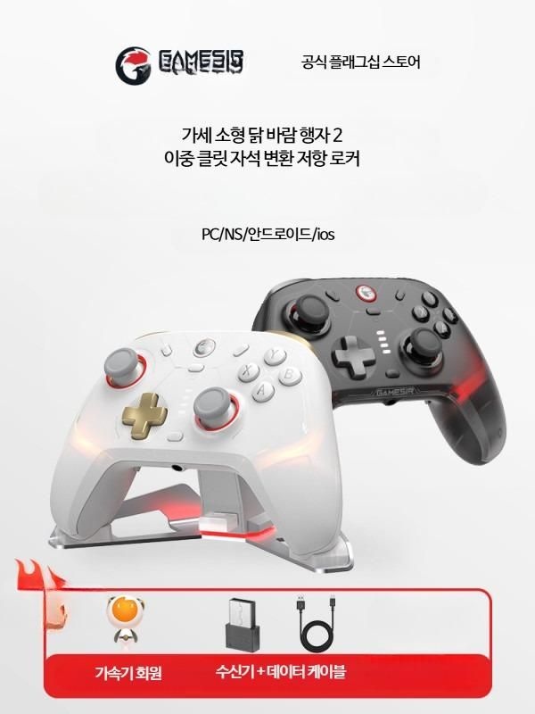 [해외] 무선 블루투스 게임패드 PC용 안드로이드 모바일 태블릿 호환 조이스틱 컨트롤러 피파 스위치 닌텐도 게임용