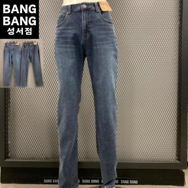 [하프클럽]뱅뱅 HC04 가을 공용 인밴드 밑위긴청바지 NQK690