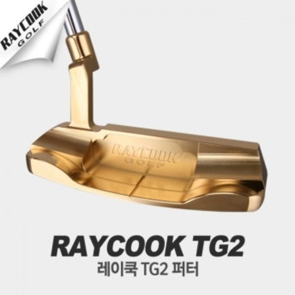 레이쿡 TG2 고급 골드 수제 퍼터 [24K도금] 보상판매도 가능