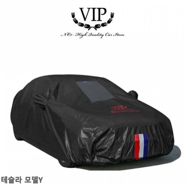 자동차커버 테슬라 모델Y 9호 블랙박스 차량용덮개