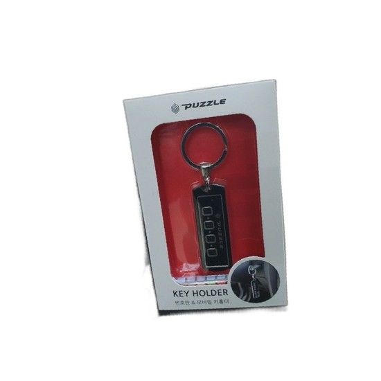 넘버링 키홀더 고급형 제작 관리법 사용법 모바일 디 번호판키홀더 차량넘버키홀더