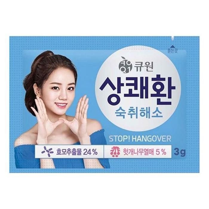 [아우트]큐원 술깨는약 상쾌환 3g(행사)X 10ea